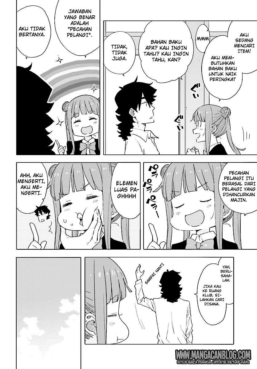 Baca Kono Bijutsubu ni wa Mondai ga Aru! Chapter 54 Gambar 2