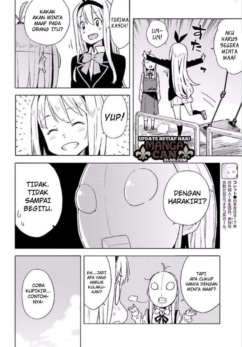 Kono Bijutsubu ni wa Mondai ga Aru! Chapter 53 Gambar 16