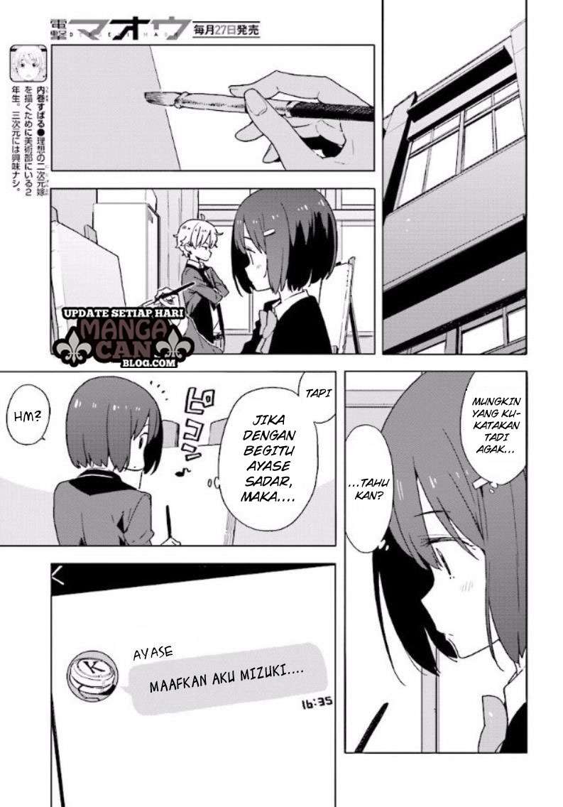 Kono Bijutsubu ni wa Mondai ga Aru! Chapter 53 Gambar 17