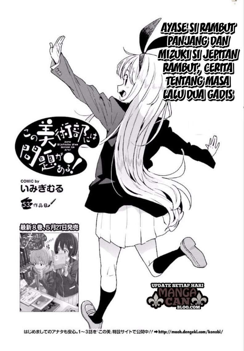 Baca Kono Bijutsubu ni wa Mondai ga Aru! Chapter 53 Gambar 2