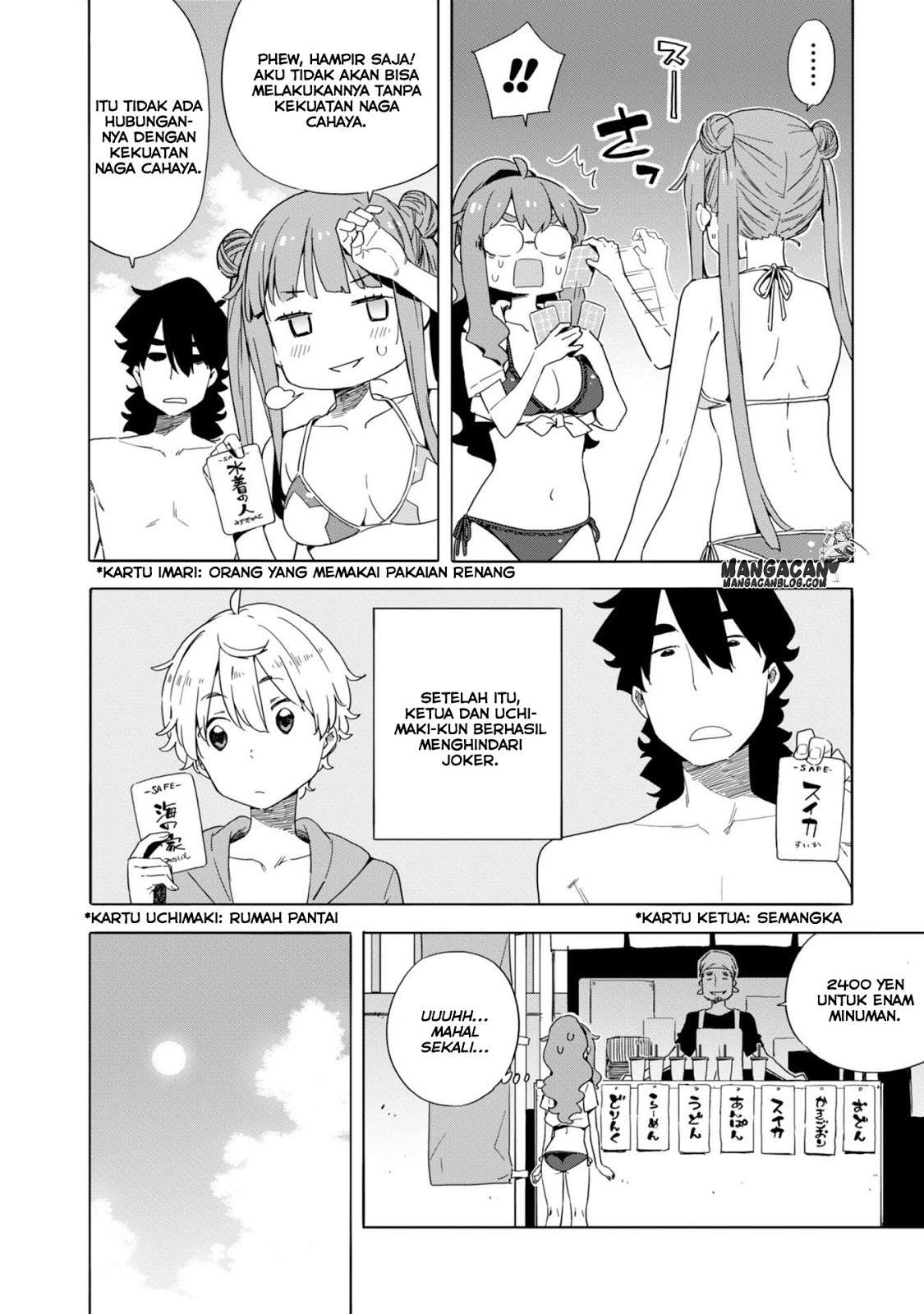 Kono Bijutsubu ni wa Mondai ga Aru! Chapter 45 Gambar 8