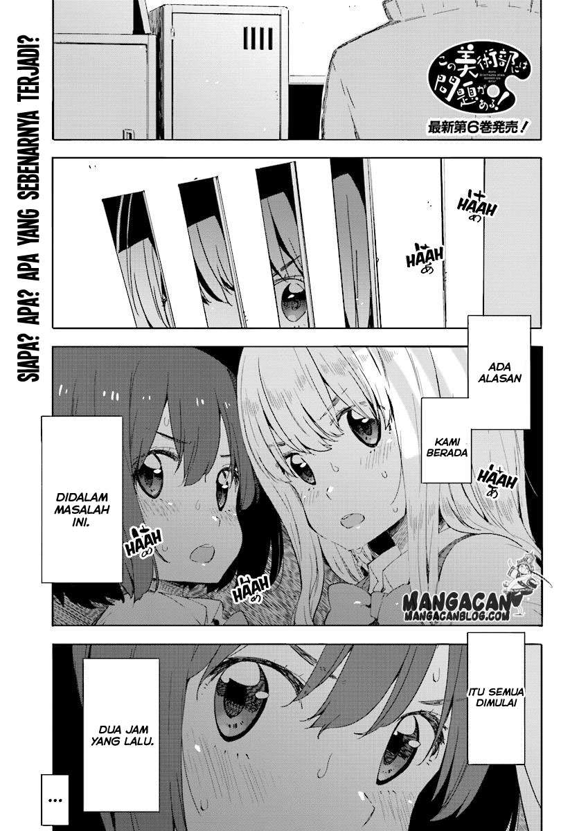 Baca Komik Kono Bijutsubu ni wa Mondai ga Aru! Chapter 43 Gambar 1