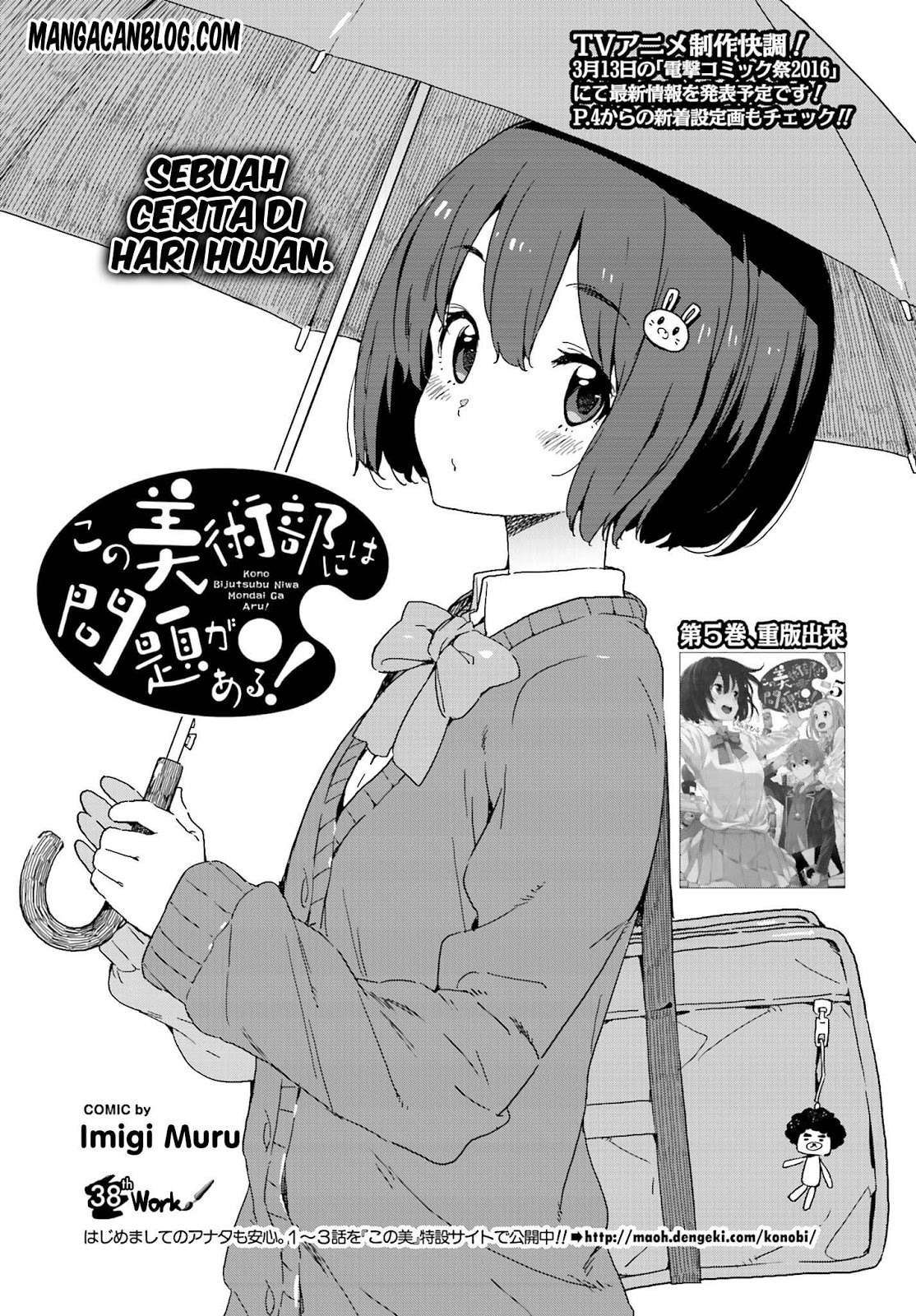 Baca  Kono Bijutsubu ni wa Mondai ga Aru! Chapter 38 Gambar 2