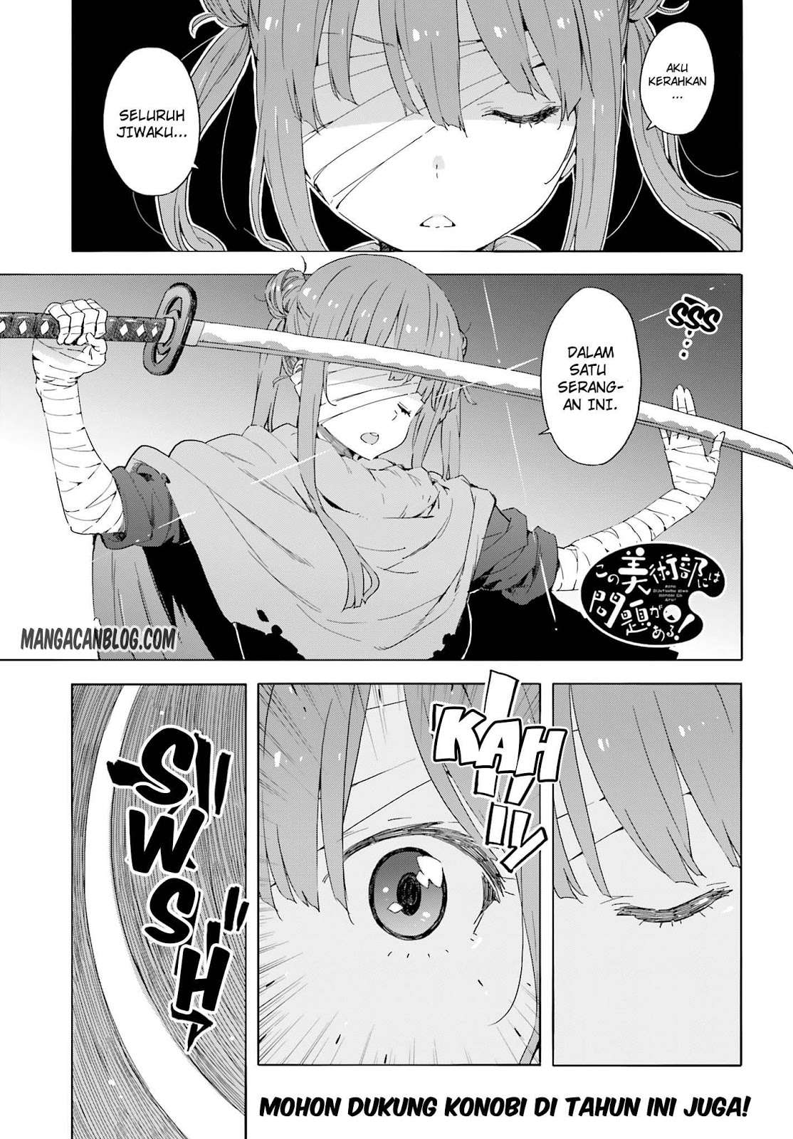Baca Kono Bijutsubu ni wa Mondai ga Aru! Chapter 37 Gambar 2
