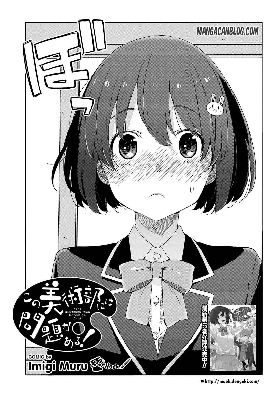 Baca  Kono Bijutsubu ni wa Mondai ga Aru! Chapter 36 Gambar 2