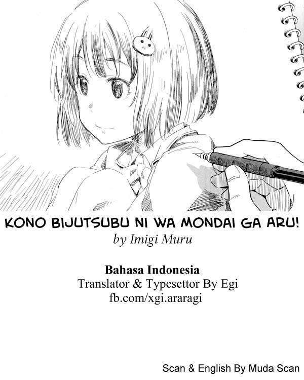 Baca Komik Kono Bijutsubu ni wa Mondai ga Aru! Chapter 34 Gambar 1