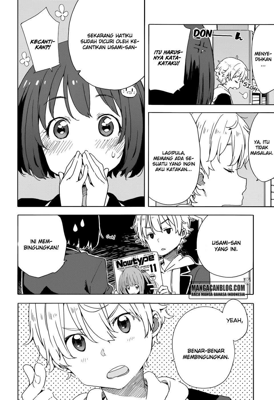 Kono Bijutsubu ni wa Mondai ga Aru! Chapter 33.2 Gambar 10