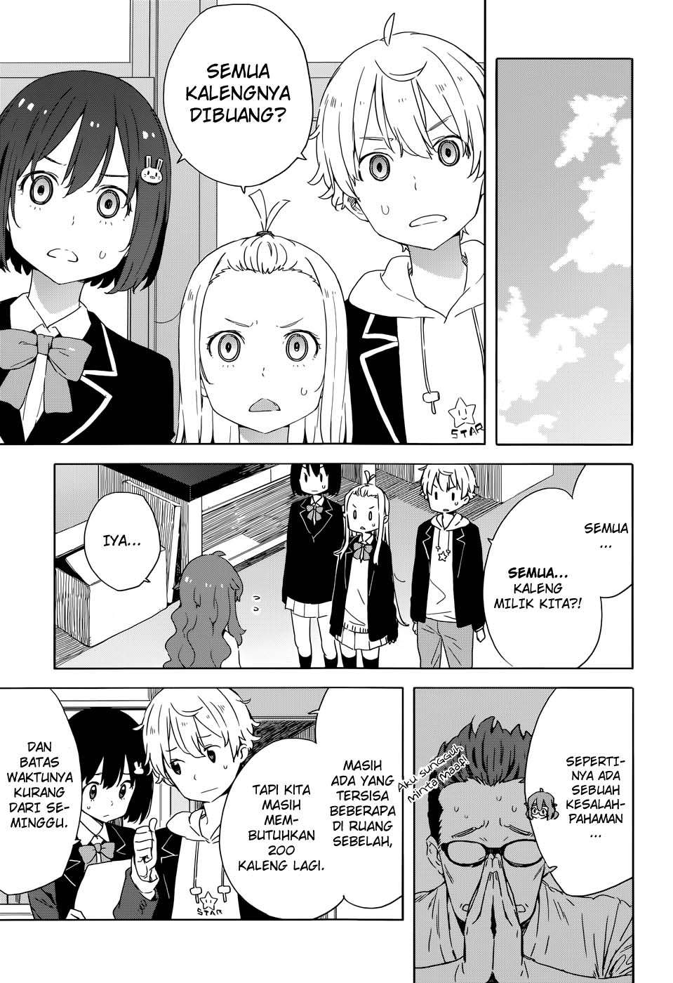 Kono Bijutsubu ni wa Mondai ga Aru! Chapter 33 Gambar 12