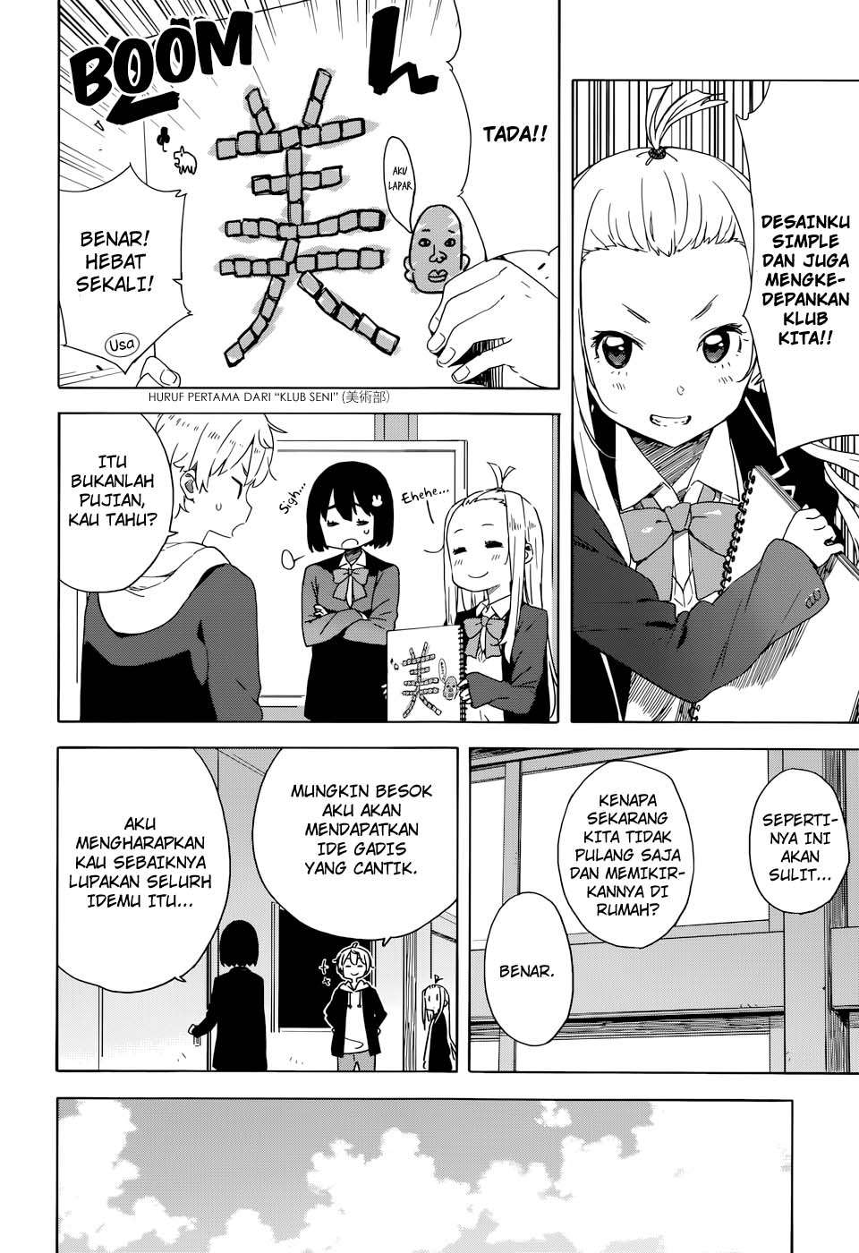 Kono Bijutsubu ni wa Mondai ga Aru! Chapter 32 Gambar 10