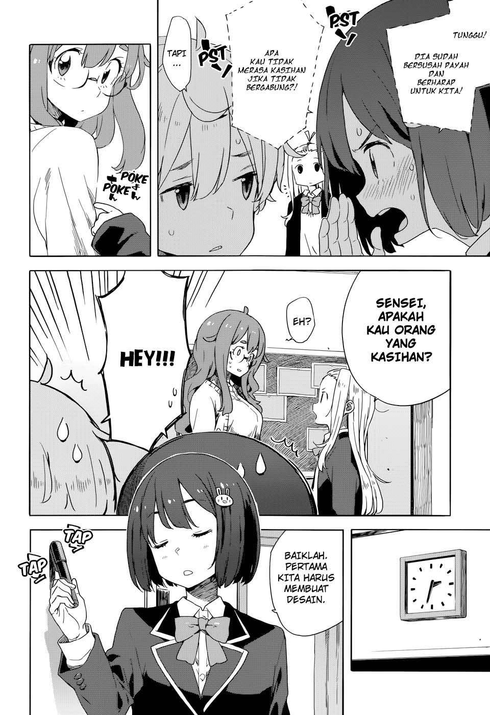 Kono Bijutsubu ni wa Mondai ga Aru! Chapter 32 Gambar 8