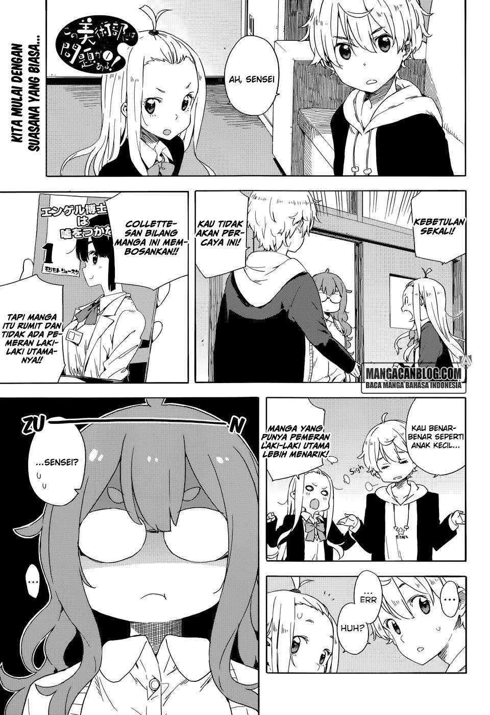Baca Komik Kono Bijutsubu ni wa Mondai ga Aru! Chapter 31 Gambar 1