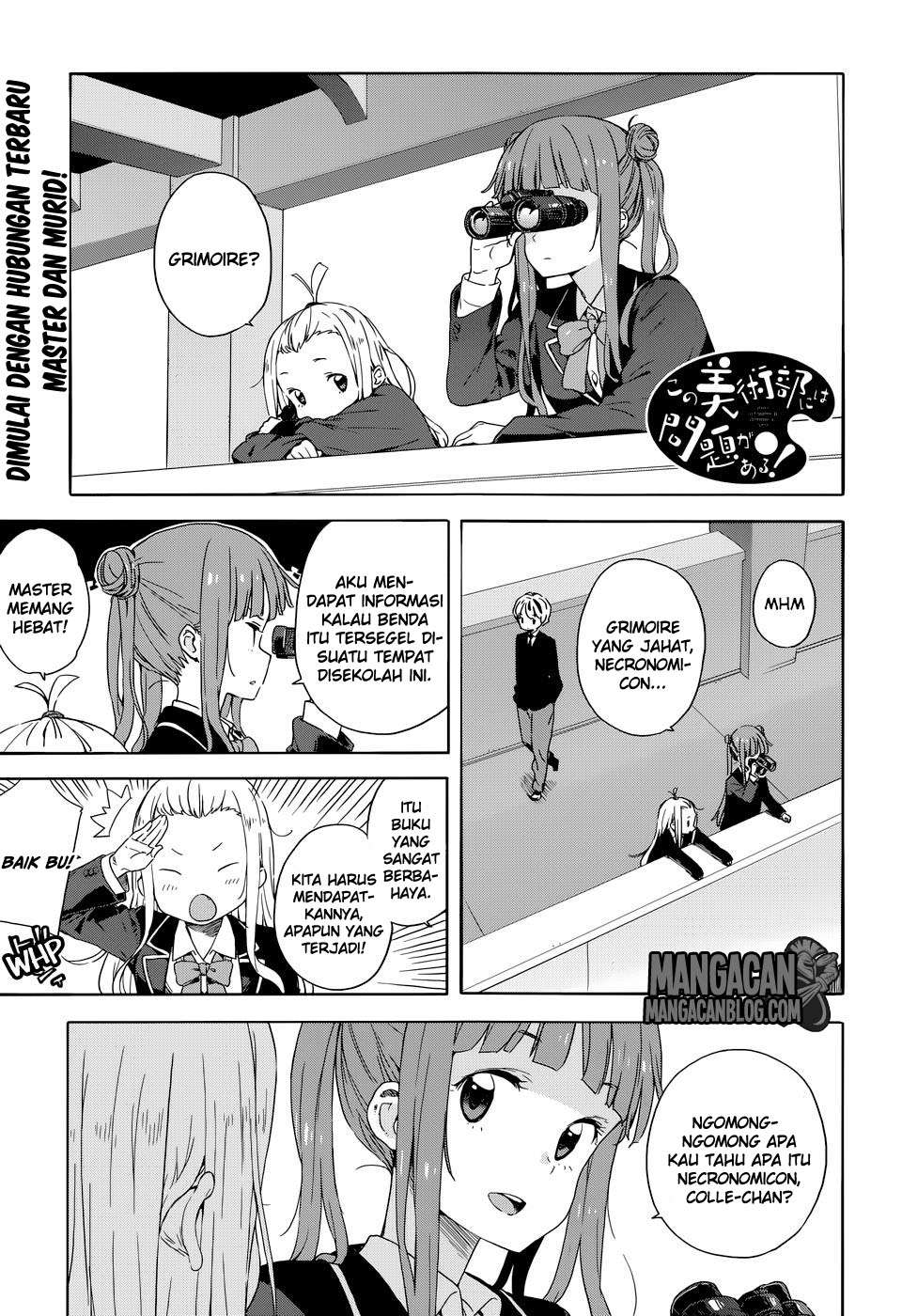 Baca Komik Kono Bijutsubu ni wa Mondai ga Aru! Chapter 30 Gambar 1