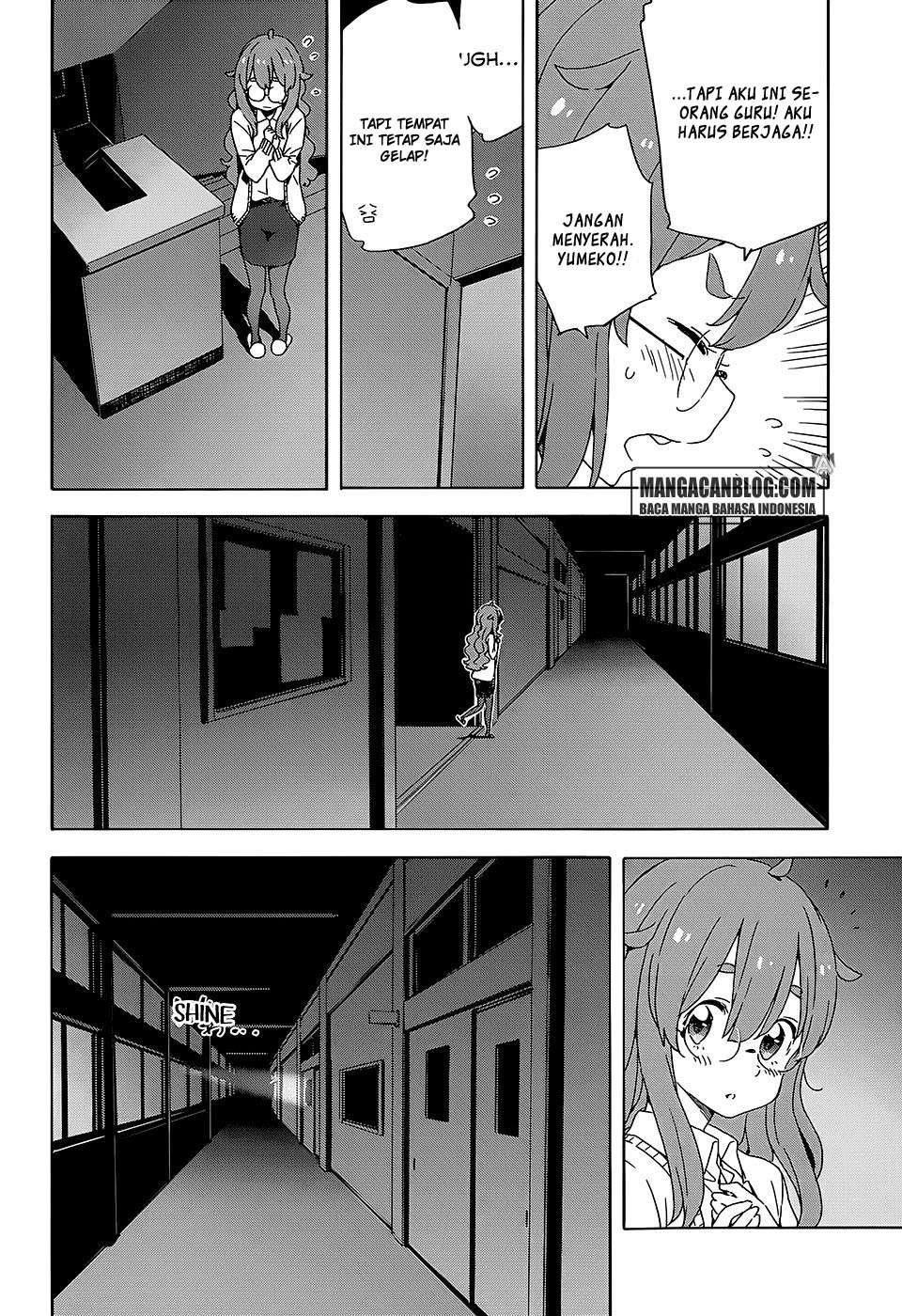 Kono Bijutsubu ni wa Mondai ga Aru! Chapter 25 Gambar 12