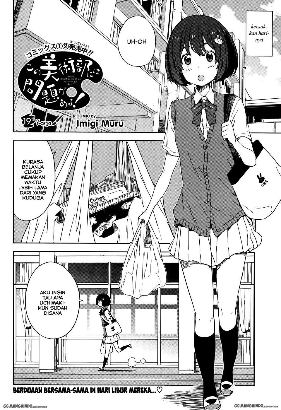 Baca  Kono Bijutsubu ni wa Mondai ga Aru! Chapter 19 Gambar 2
