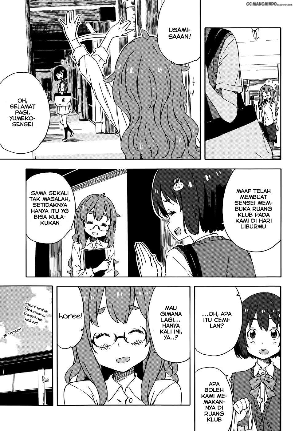 Kono Bijutsubu ni wa Mondai ga Aru! Chapter 19 Gambar 3