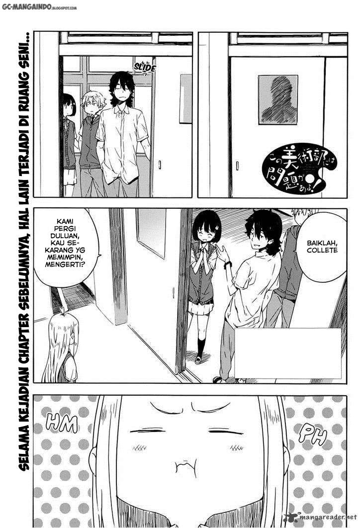 Baca Komik Kono Bijutsubu ni wa Mondai ga Aru! Chapter 17 Gambar 1