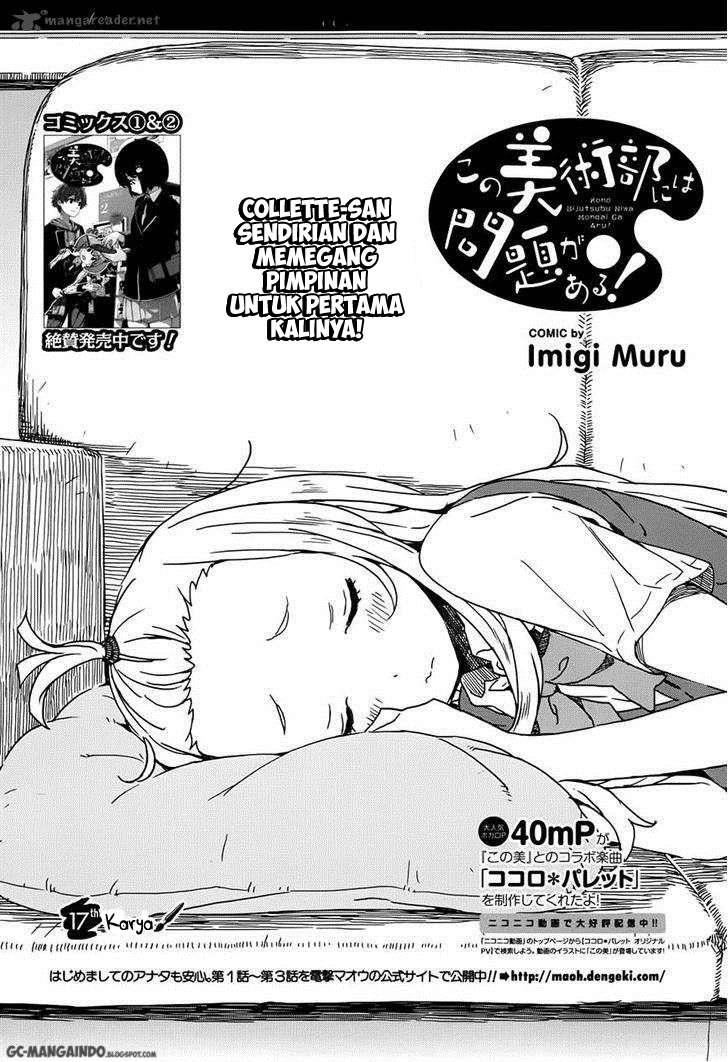 Baca  Kono Bijutsubu ni wa Mondai ga Aru! Chapter 17 Gambar 2