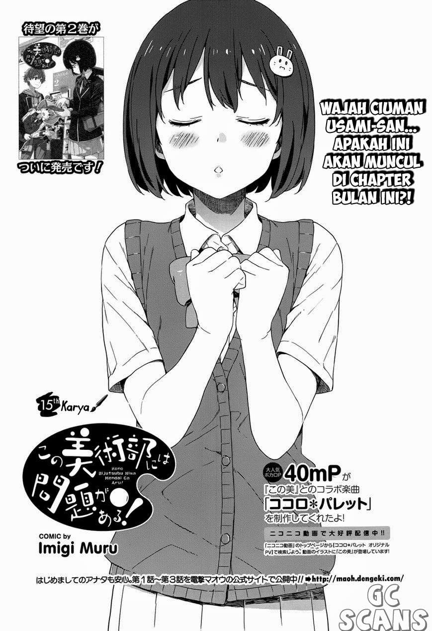 Baca  Kono Bijutsubu ni wa Mondai ga Aru! Chapter 15 Gambar 2