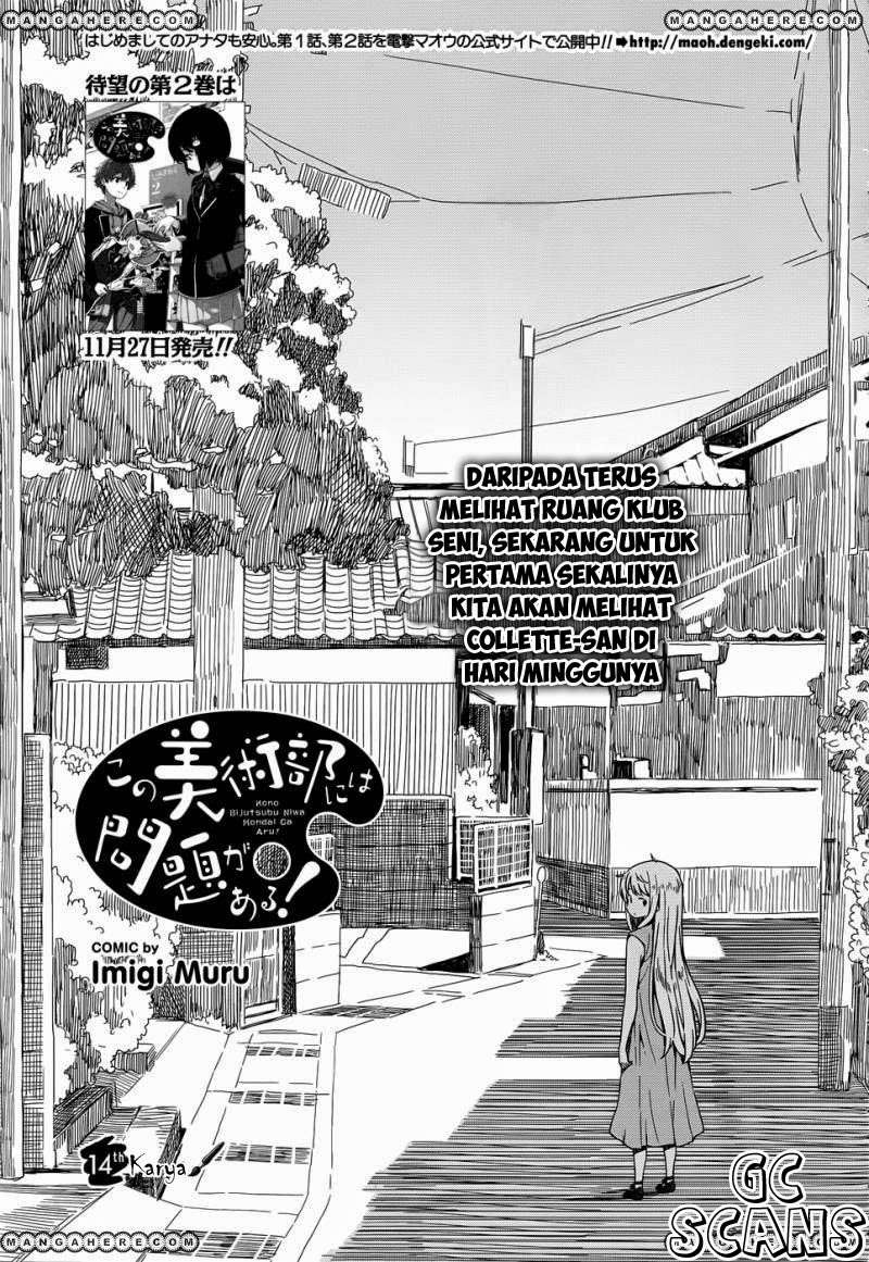 Baca  Kono Bijutsubu ni wa Mondai ga Aru! Chapter 14 Gambar 2