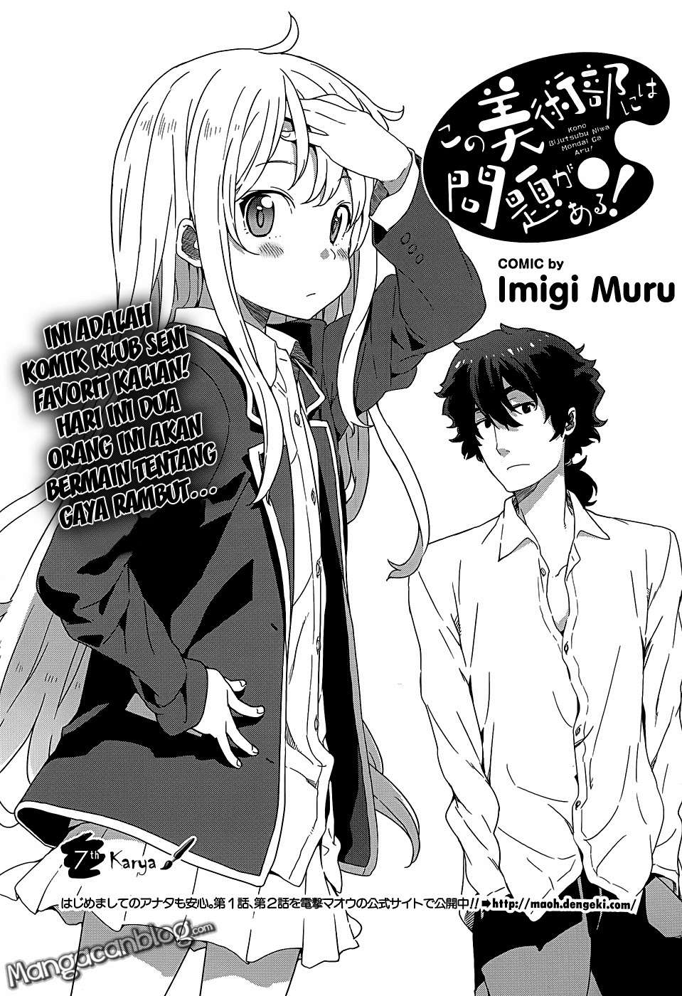 Baca  Kono Bijutsubu ni wa Mondai ga Aru! Chapter 7 Gambar 2