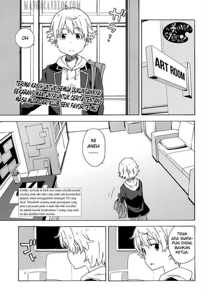 Baca  Kono Bijutsubu ni wa Mondai ga Aru! Chapter 4 Gambar 2