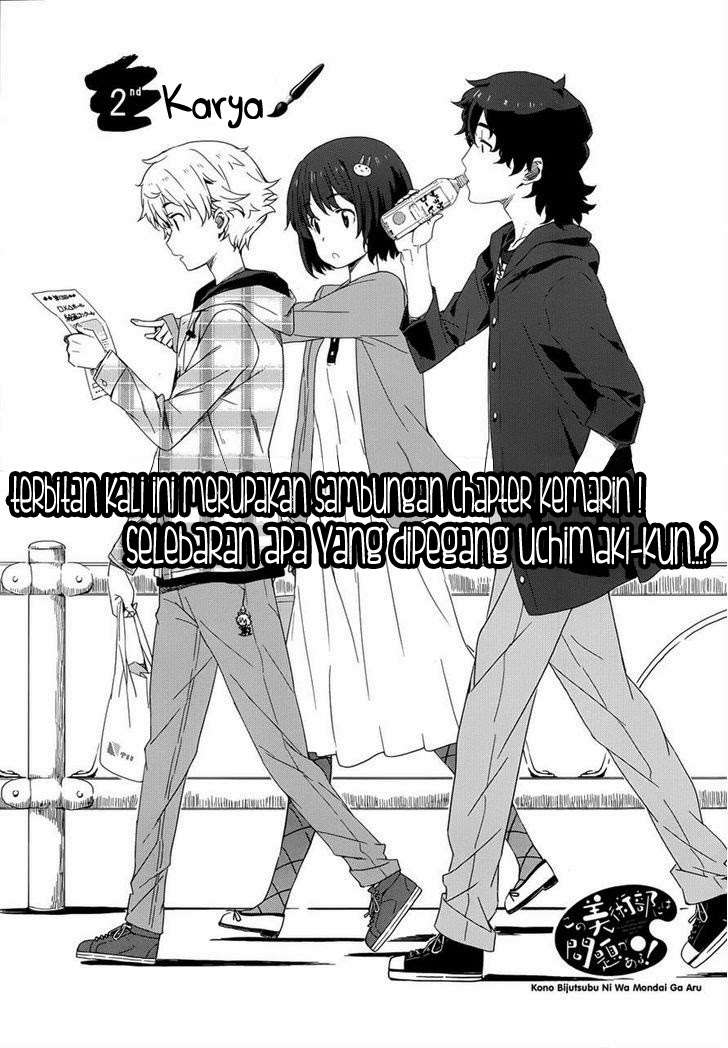 Baca  Kono Bijutsubu ni wa Mondai ga Aru! Chapter 2 Gambar 2