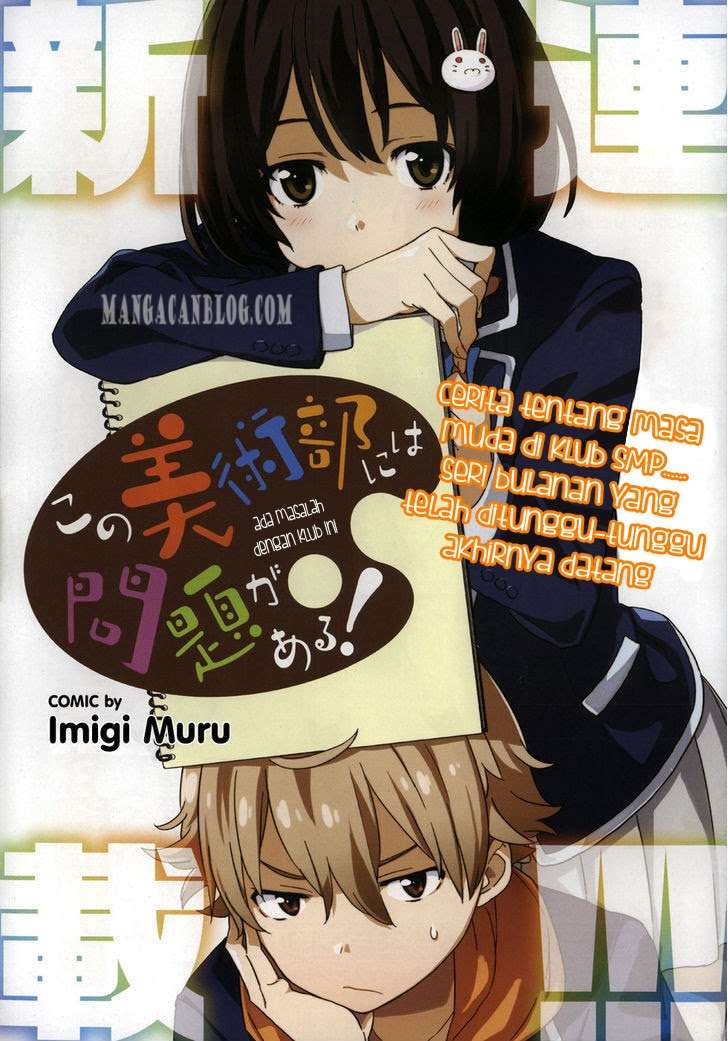 Baca  Kono Bijutsubu ni wa Mondai ga Aru! Chapter 1 Gambar 2