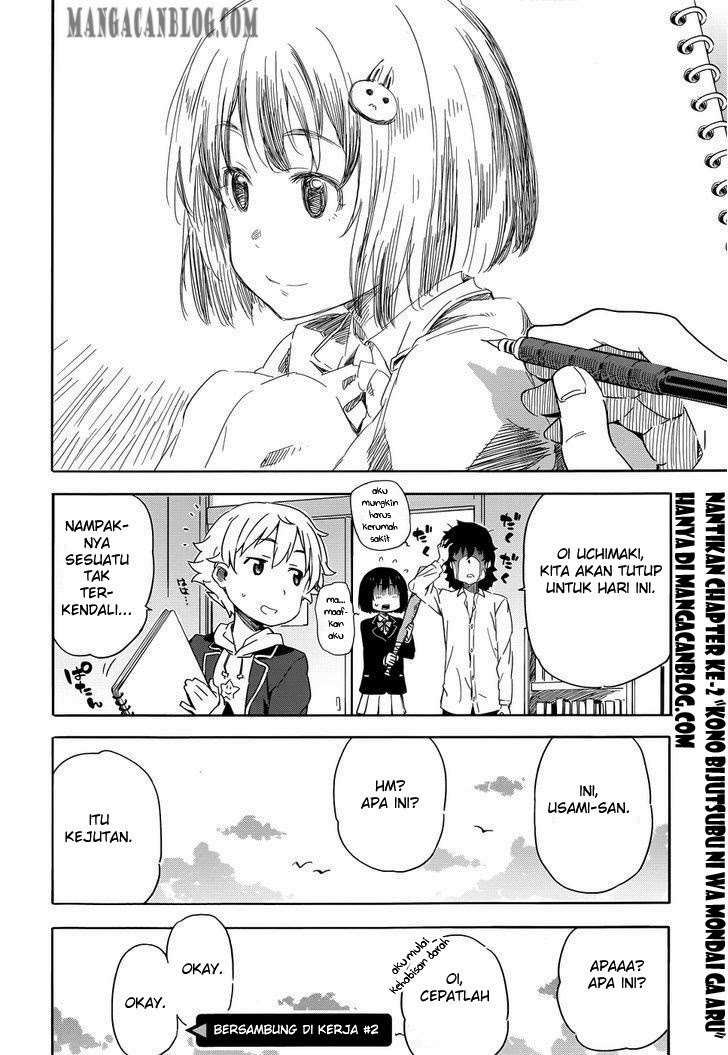 Kono Bijutsubu ni wa Mondai ga Aru! Chapter 1 Gambar 31
