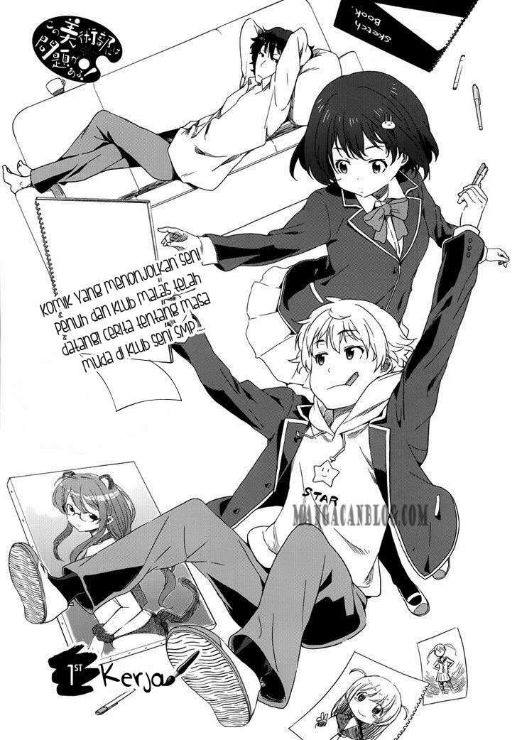 Kono Bijutsubu ni wa Mondai ga Aru! Chapter 1 Gambar 6