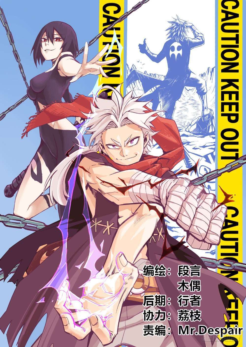Baca Manhua The Doctor’s Supremacy Chapter 10 Gambar 2