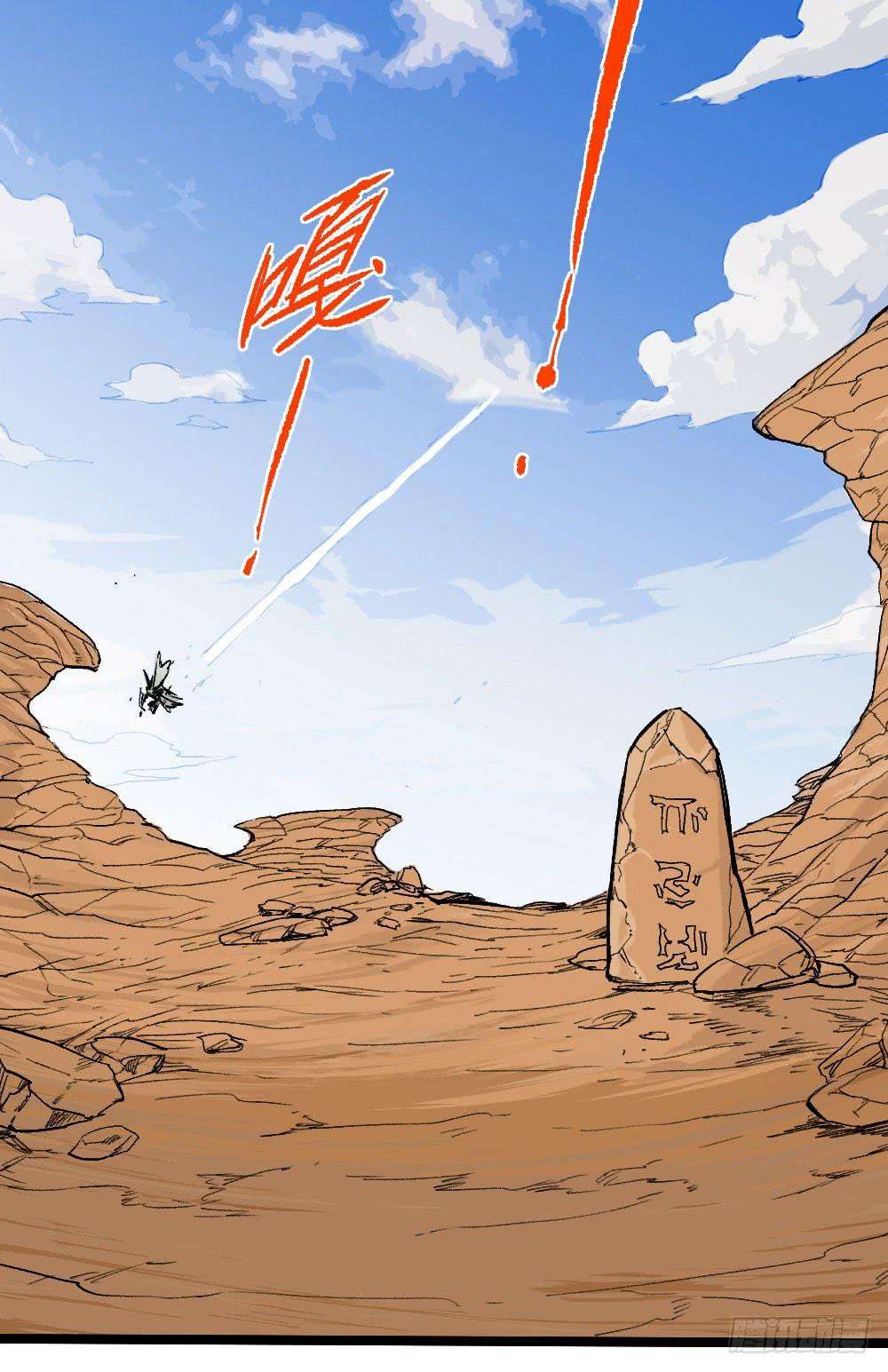 The Doctor’s Supremacy Chapter 10 Gambar 51