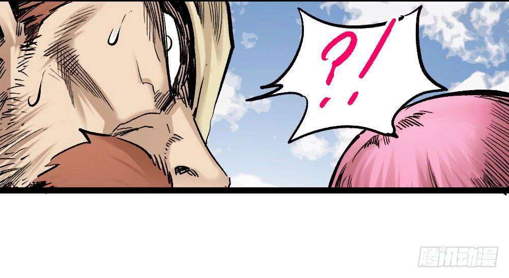 The Doctor’s Supremacy Chapter 10 Gambar 74