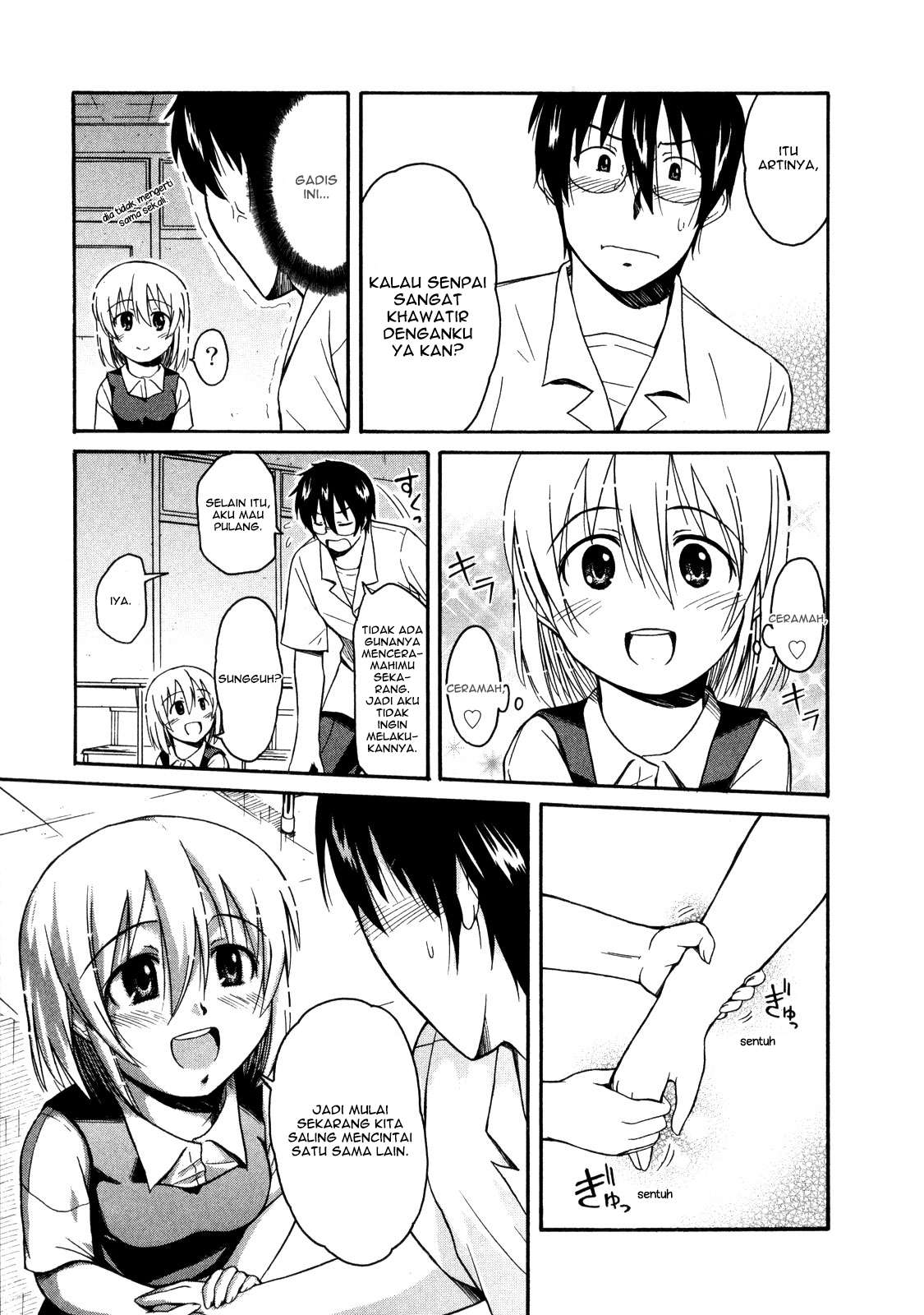 Koharu no Hibi Chapter 12 Gambar 26