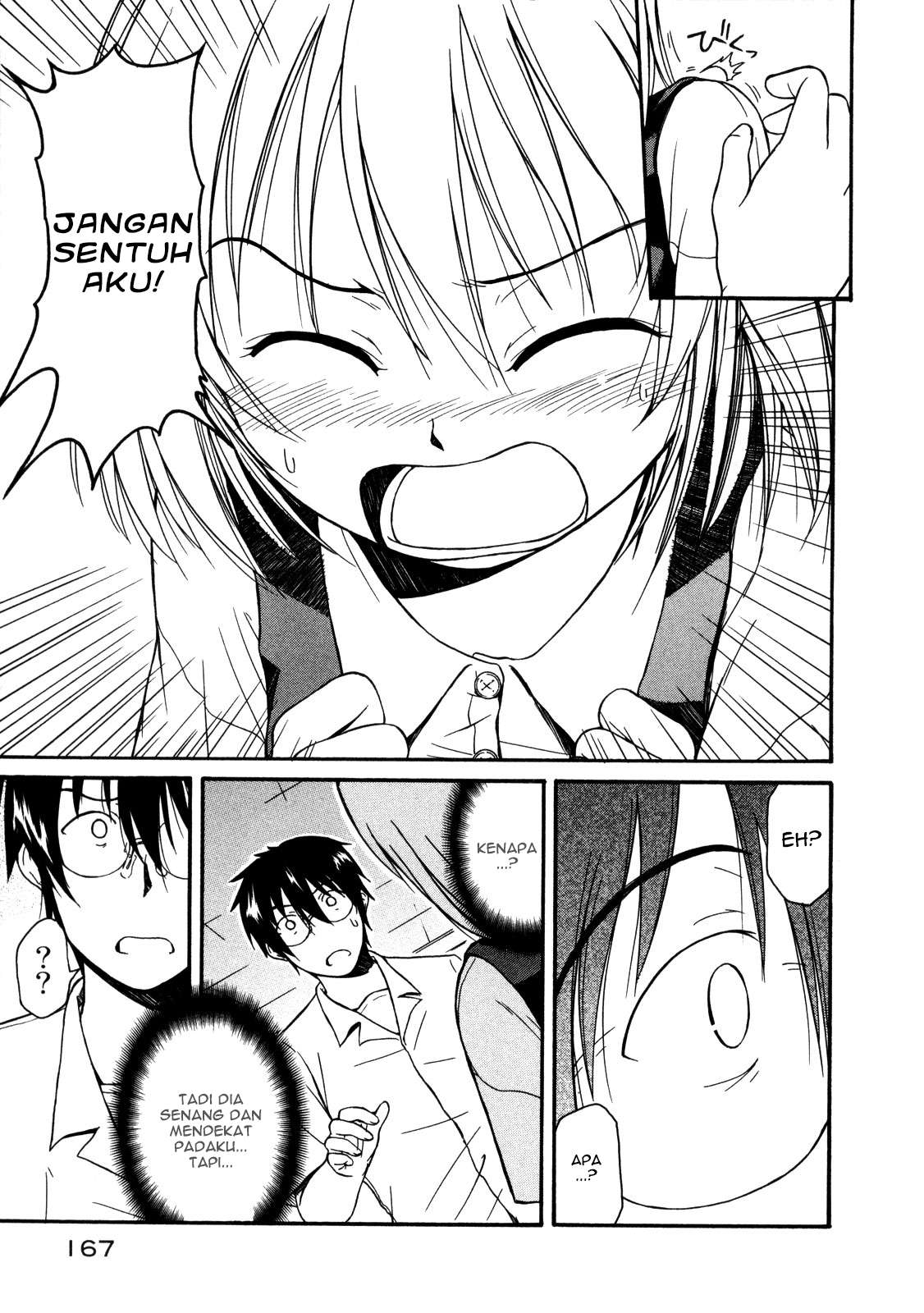 Koharu no Hibi Chapter 12 Gambar 6