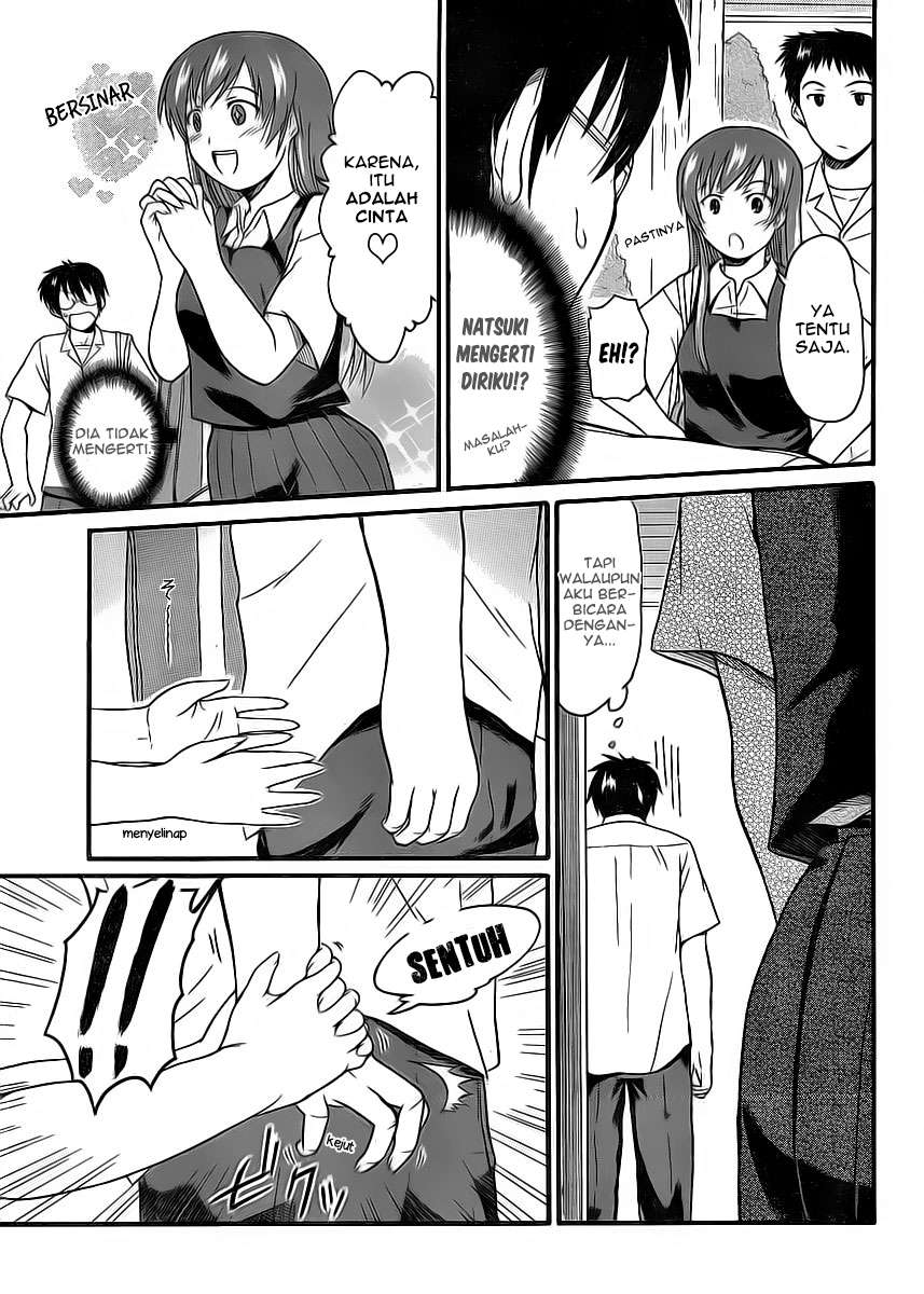 Koharu no Hibi Chapter 8 Gambar 4