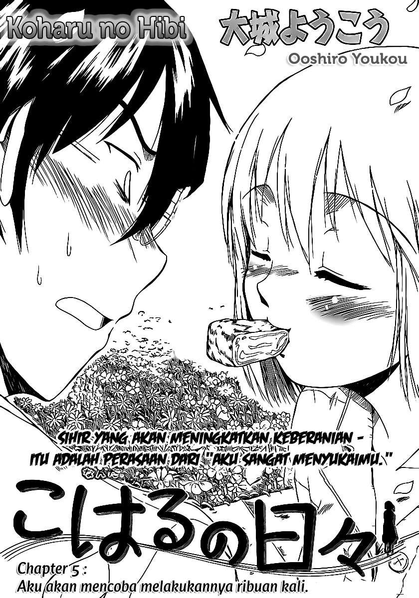 Koharu no Hibi Chapter 5 Gambar 4