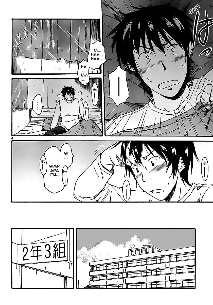 Koharu no Hibi Chapter 5 Gambar 5