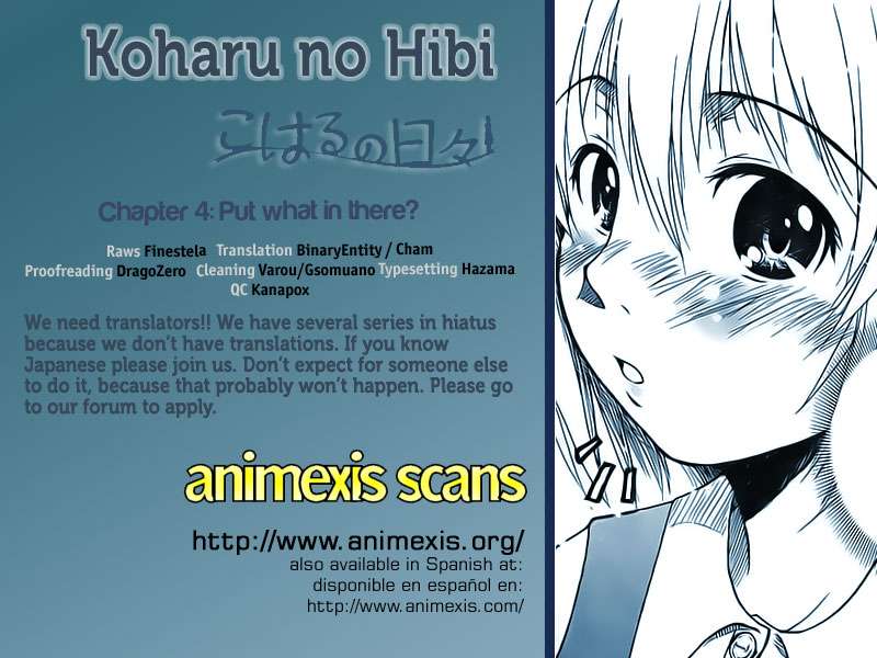 Baca Komik Koharu no Hibi Chapter 4 Gambar 1