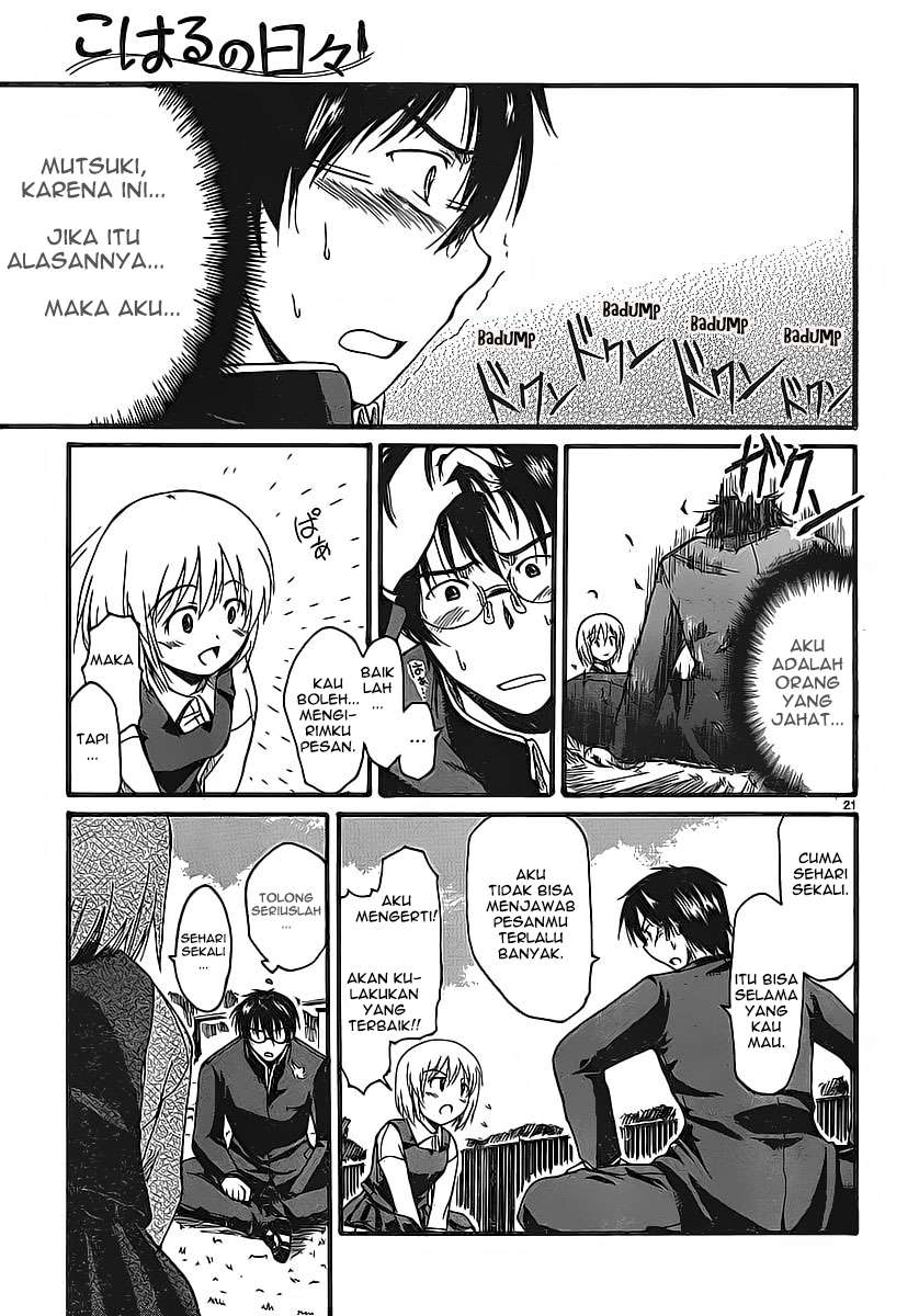 Koharu no Hibi Chapter 3 Gambar 22