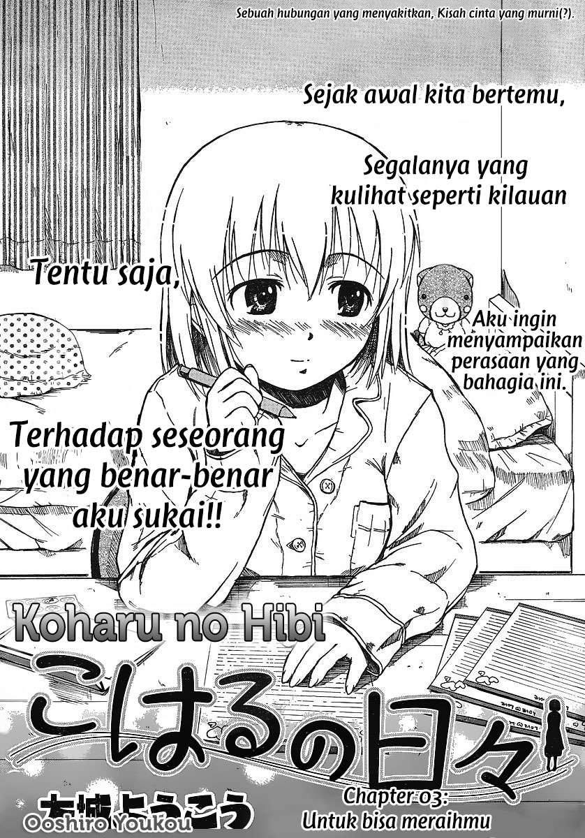 Koharu no Hibi Chapter 3 Gambar 3