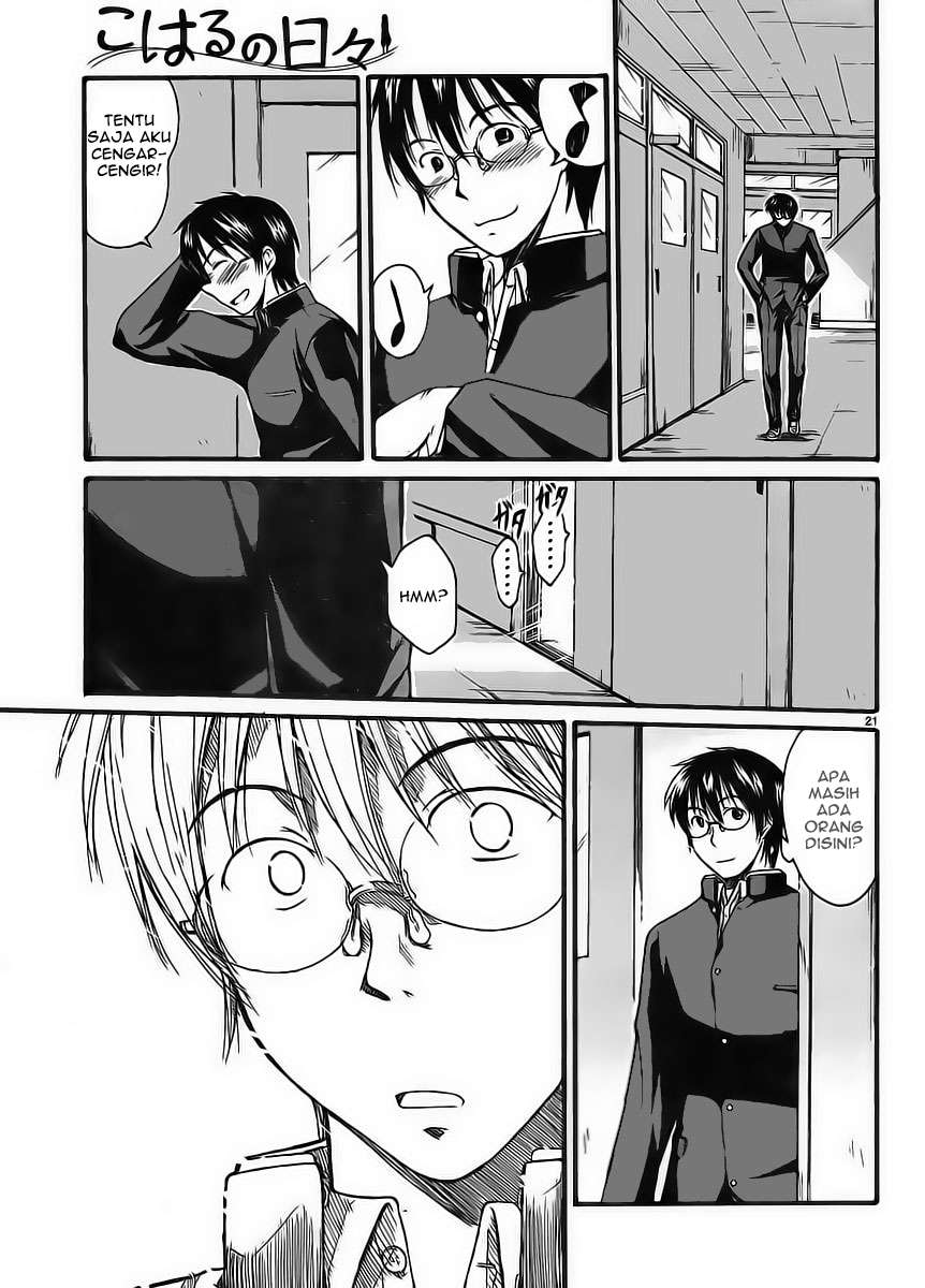 Koharu no Hibi Chapter 1 Gambar 21