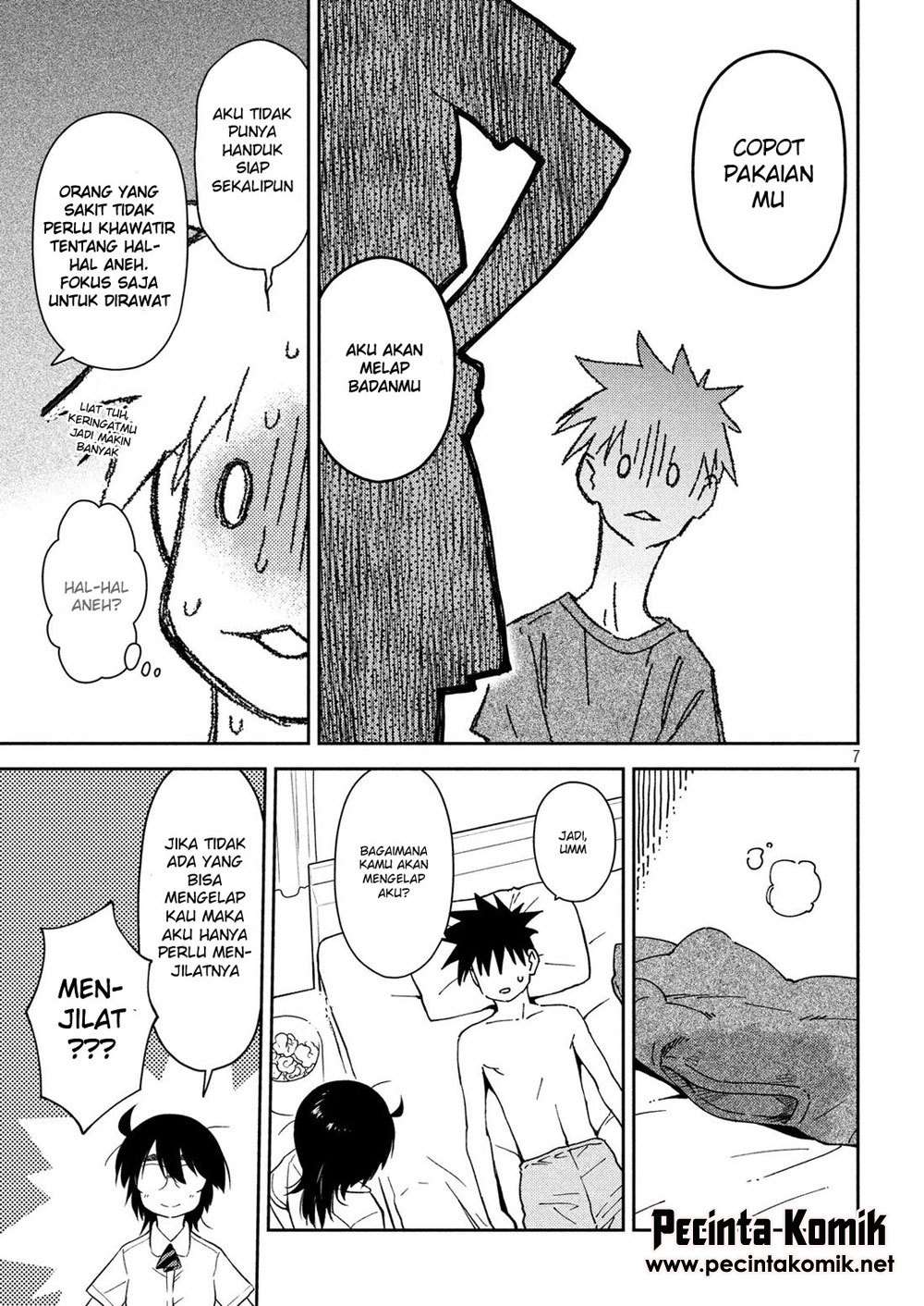 Kiss x Sis Chapter 132 Gambar 8