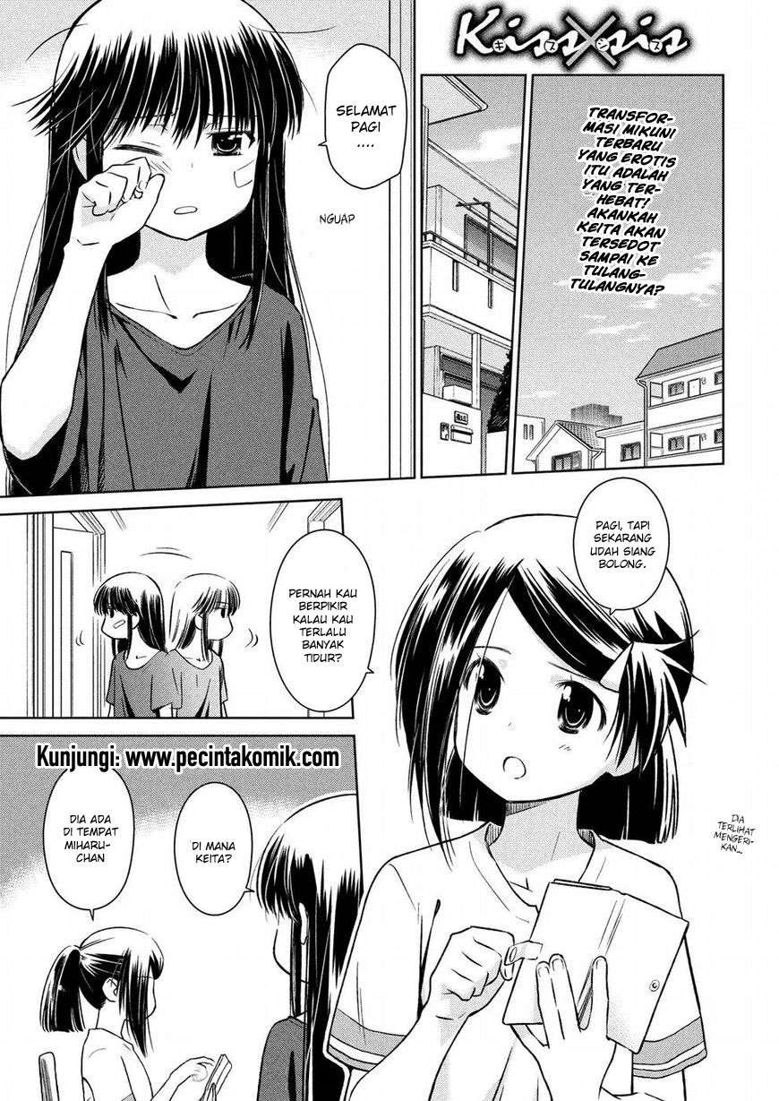 Baca Kiss x Sis Chapter 122 Gambar 2