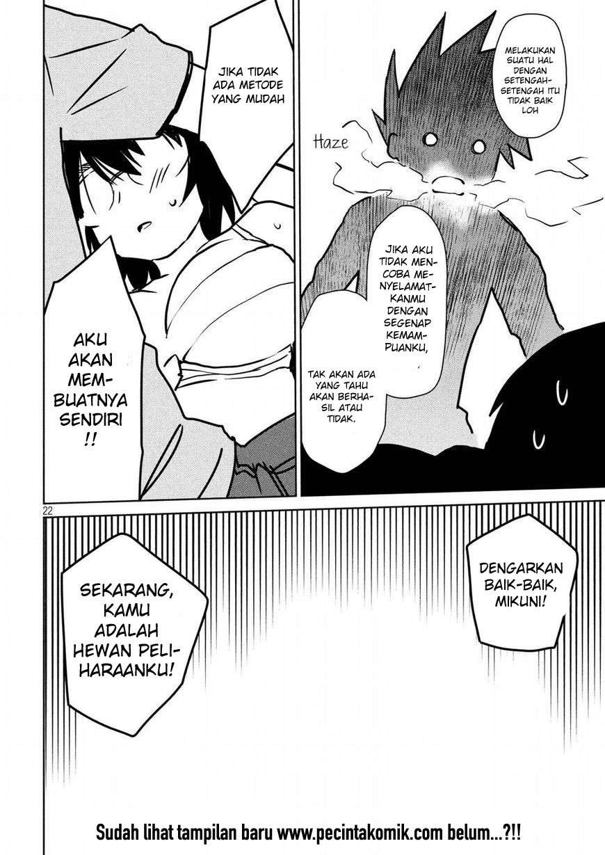 Kiss x Sis Chapter 122 Gambar 22