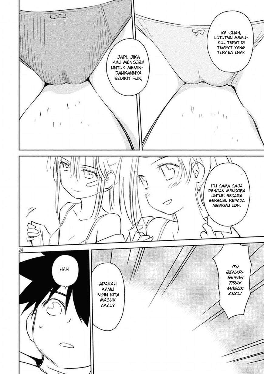 Kiss x Sis Chapter 118 Gambar 24