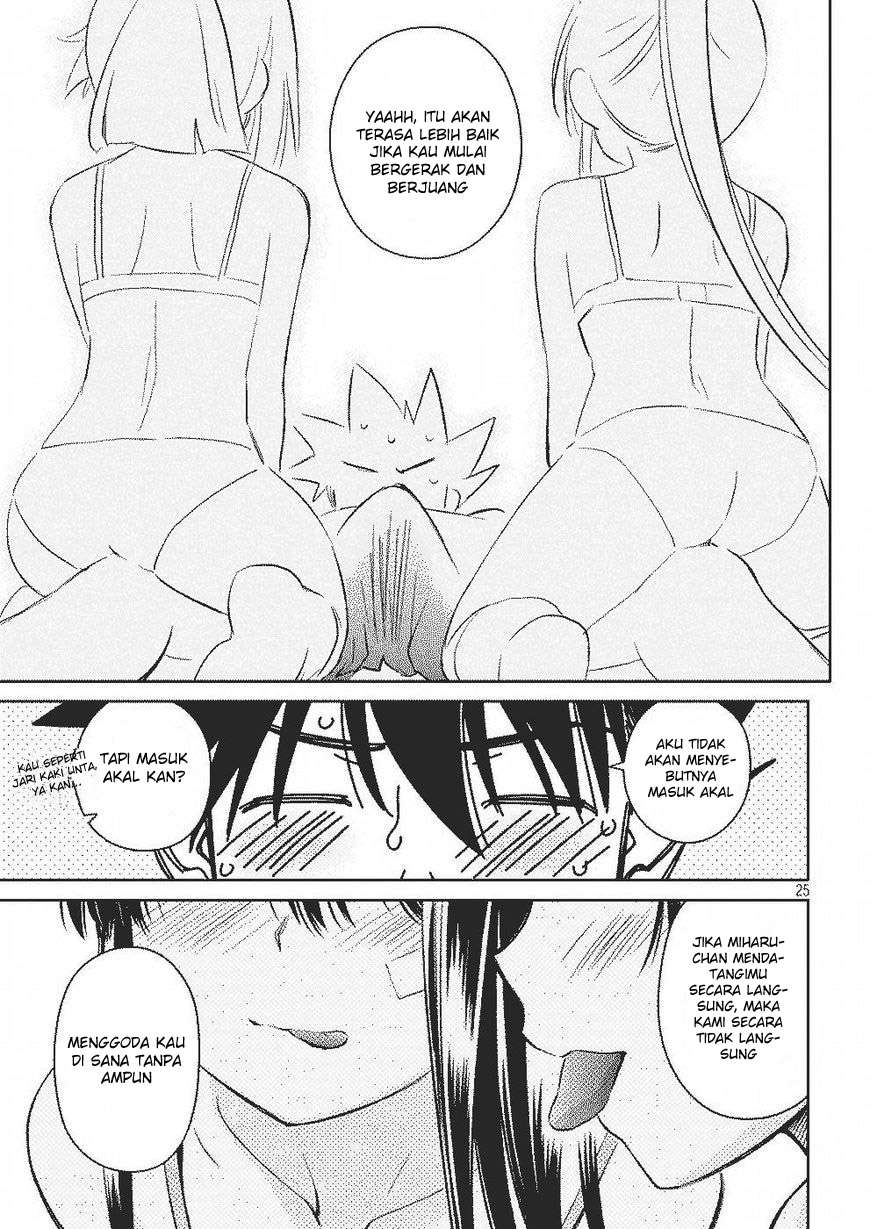Kiss x Sis Chapter 118 Gambar 25