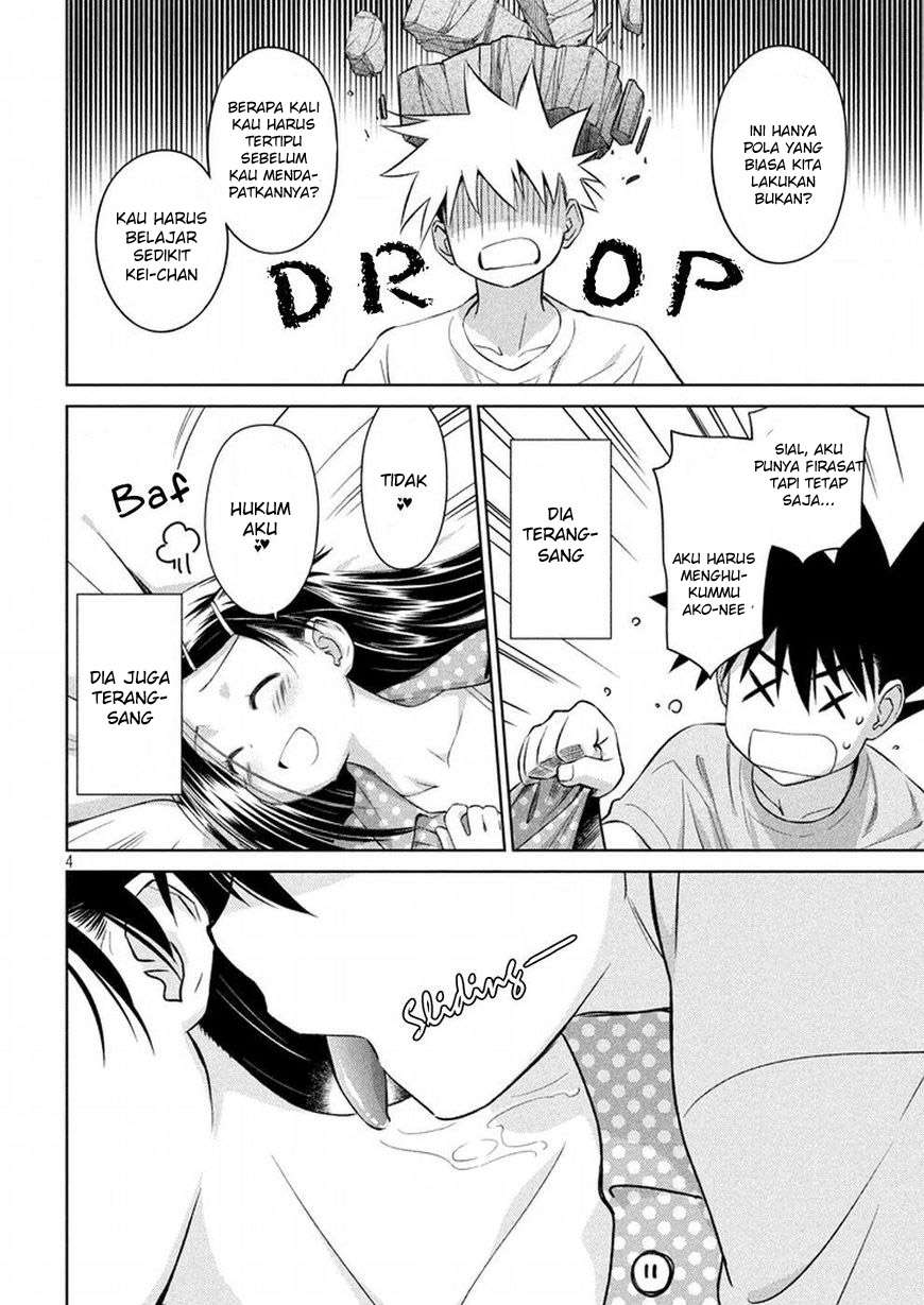 Kiss x Sis Chapter 118 Gambar 5