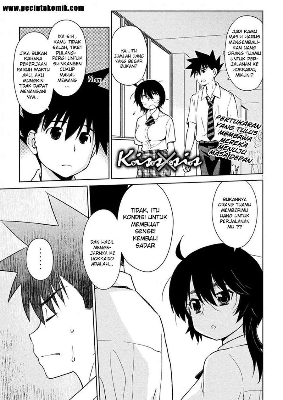Baca Kiss x Sis Chapter 115 Gambar 2