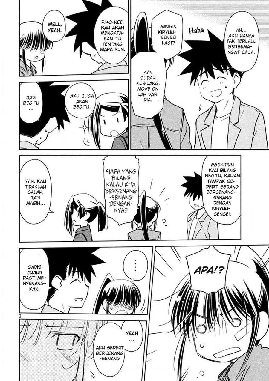Kiss x Sis Chapter 114 Gambar 4