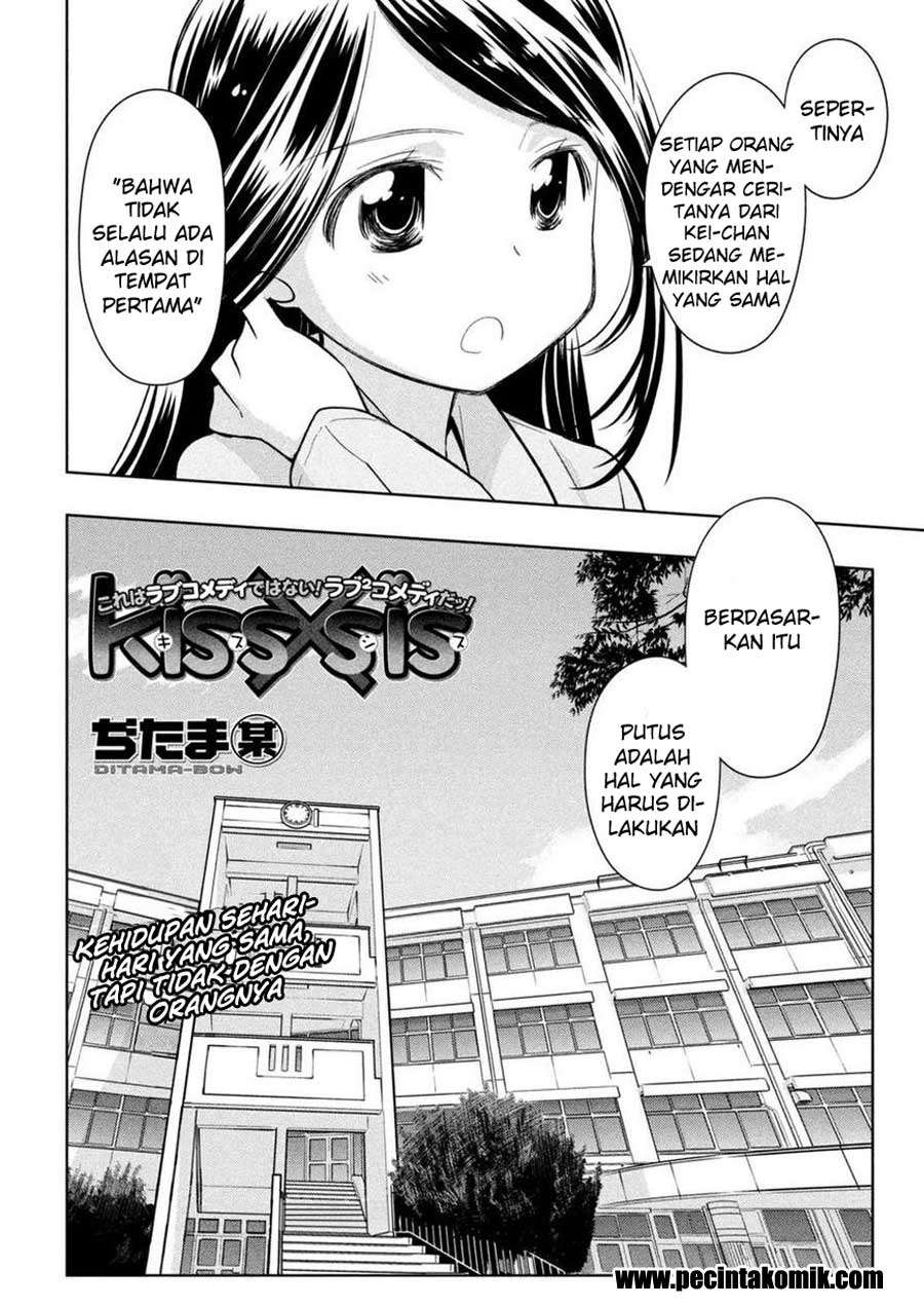 Baca Kiss x Sis Chapter 113 Gambar 2